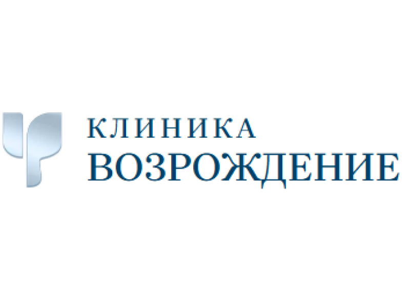 Клиника Возрождение